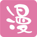 海域漫画破解版v3.4