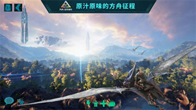 方舟生存进化无限琥珀v1.3.21图1