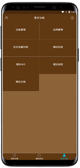 多开分身安卓破解版v5.0.6图2