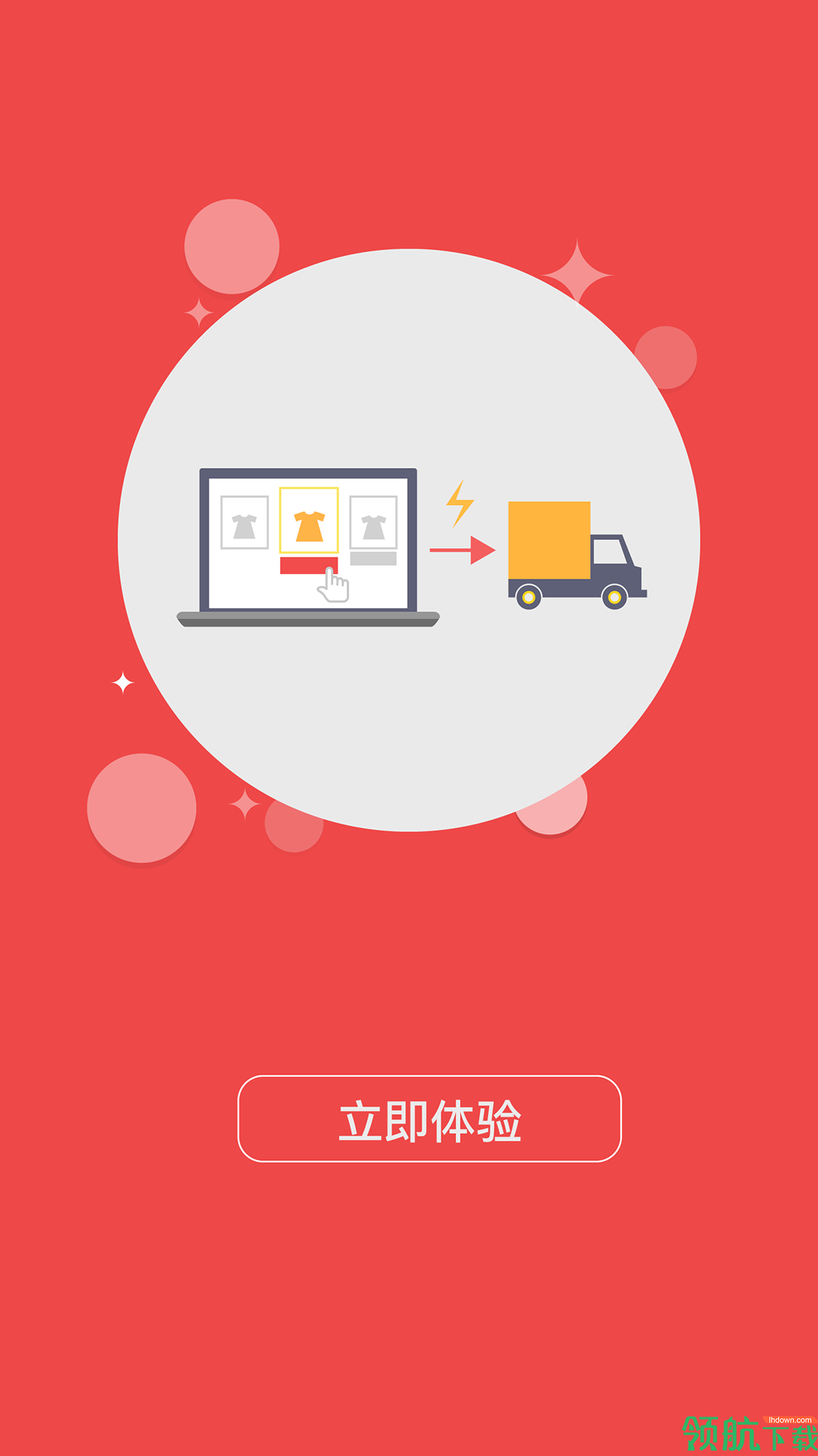茶掌柜APP手机版v3.0.2图3