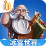 矮人世界破解版v2.3.203