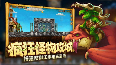 矮人世界破解版v2.3.203图2