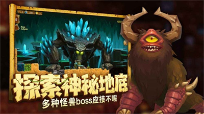 矮人世界破解版v2.3.203图3