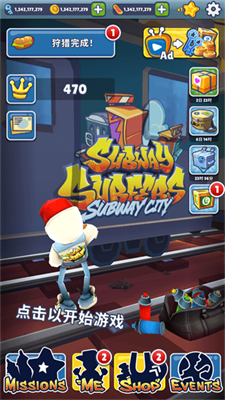 地铁跑酷无限钥匙版v2.3.3219图2