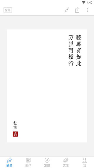 西窗烛appv2.0.5图1