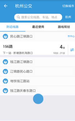 Bmap白马地图app安卓最新版v1.2.30图4