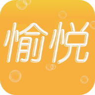 愉悦免费小说APP版v2.1.8