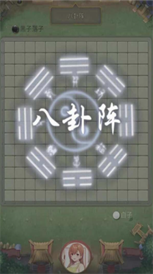 万宁五子棋破解版v1.3.122图2