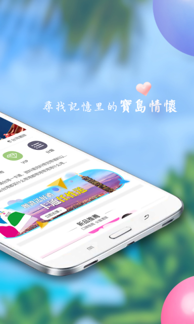 自游邦APP最新版v3.9.3图3