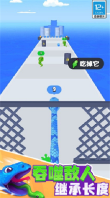 贪吃蛇跑酷免广告破解版v6.3.81图1