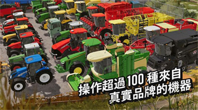模拟农场20无限金币999999v6.3.74图2