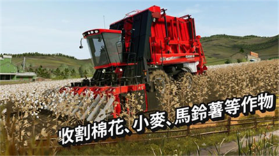 模拟农场20无限金币999999v6.3.74图3