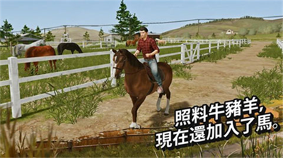 模拟农场20无限金币999999v6.3.74图1