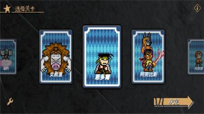 jojox洛克人最新版无限经验版无敌版v1.3.67图3