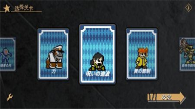 jojox洛克人最新版无限经验版无敌版v1.3.67图2