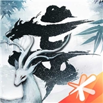 妄想山海v1.3.67