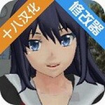 校园女生模拟器正版下载v2.3.6443