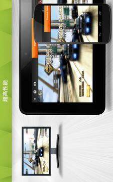 SplashtopAPP破解版v6.0.11图2