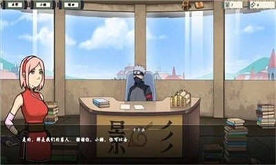 女忍者训练师破解版2.0v2.3.104图1
