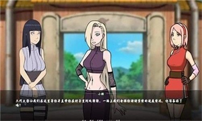 女忍者训练师破解版2.0v2.3.104图3