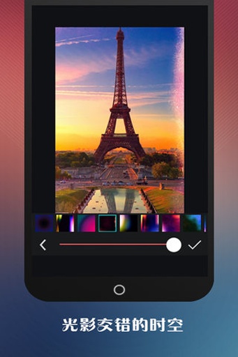 Lidow安卓版v1.2.28图2