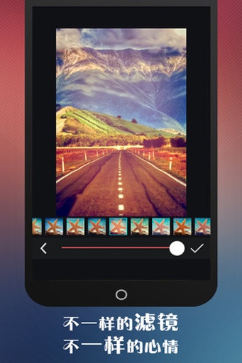 Lidow安卓版v1.2.28图1
