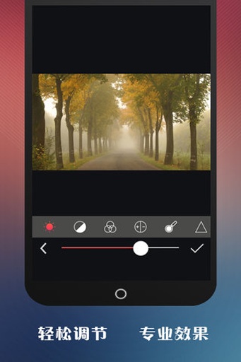 Lidow安卓版v1.2.28图4