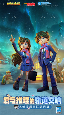 地铁跑酷国服内置菜单下载v2.3.101图1