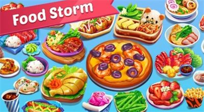 美食节烹饪v2.3.5091图1