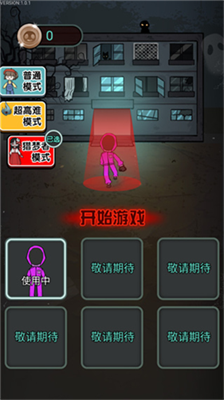 鱿鱼宿舍v2.3.136图2