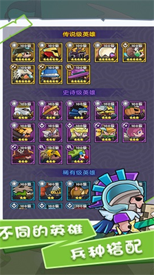 军临旗下破解版无限钻石v2.3.66图2