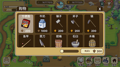 猫咪露营地内置菜单最新v3.2.2607图2