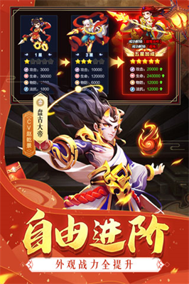 道友请留步满v无限元宝v3.2.5769图2