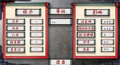 女忍最后的战争3.0汉化v1.3.55图2