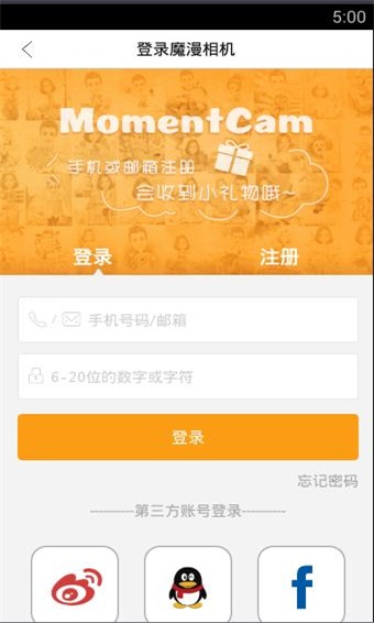 魔漫相机手机版v3.4.8图4