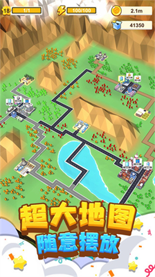 我要修马路破解版无限金币v3.2.9图2