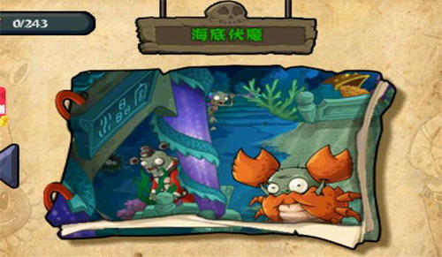 植物大战僵尸龙宫版破解版v6.3.100图3