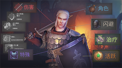黑暗幻想生存中文版v1.3.48图1
