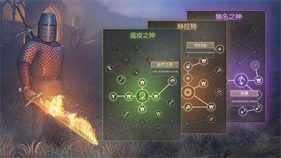 黑暗幻想生存中文版v1.3.48图2