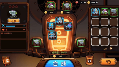 怪物工厂3破解版无限金币免广告v6.3.71图3
