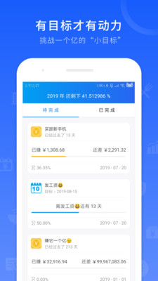 工时记录app手机免费版v2.1.28图3