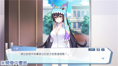 怪兽公主v2.3.80图1
