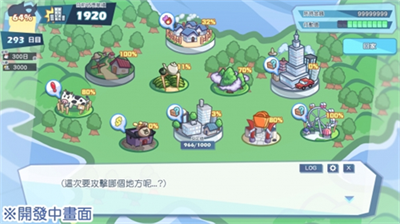 怪兽公主v2.3.80图3