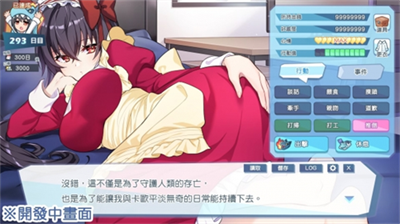 怪兽公主v2.3.80图2