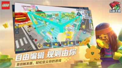 乐高无限破解版无限金币钻石v6.3.104图3