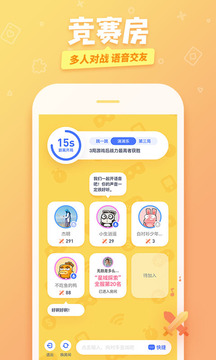 爱奇艺友趣appv1.2.40图1