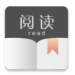 阅读小说app永久免费版v1.2.18