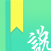 时光小说手机客户端v2.1.6