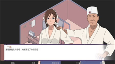 火影忍者冒牌关系v2.3.130图2