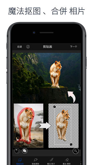 LightX专业版破解版v5.9.9图1